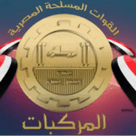 ق